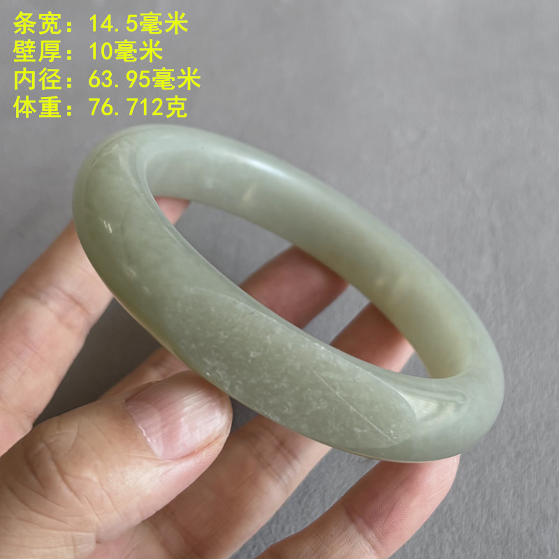 63.95大码青白玉籽料手镯