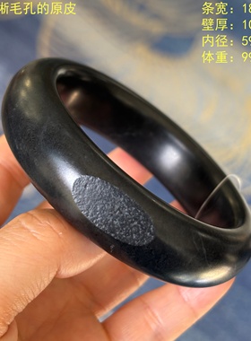 墨玉籽料手镯大码手镯新疆和田玉