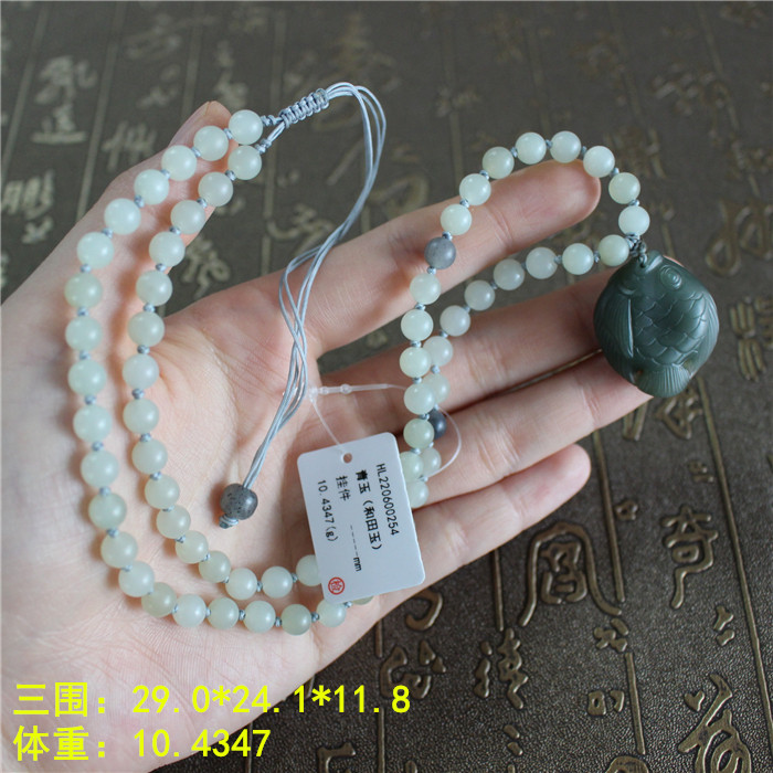 密度脂份细腻度沙枣青青玉