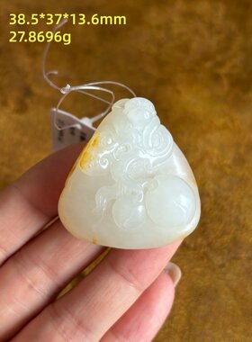 洒金皮羊脂白玉籽料灵猴献瑞挂件