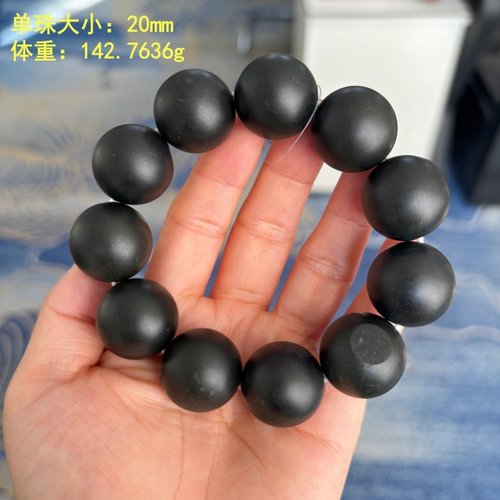 秒杀款的20mm青玉珠子