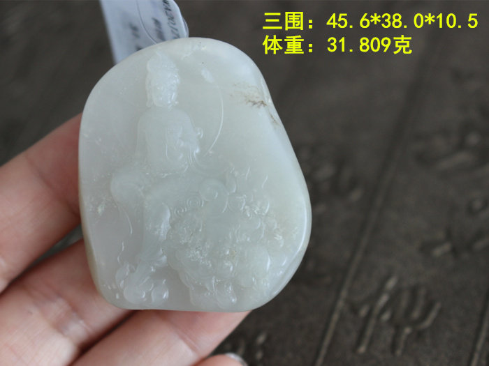籽料文殊菩萨和田玉挂件