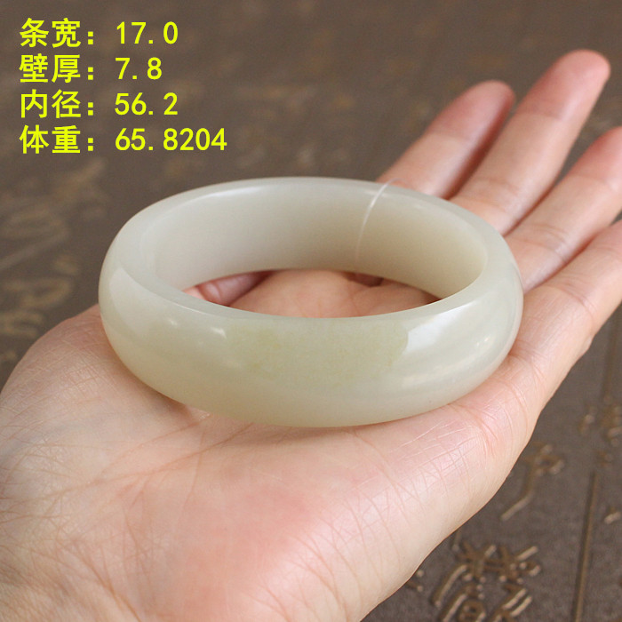 朕56.2洒金皮白玉籽料手镯