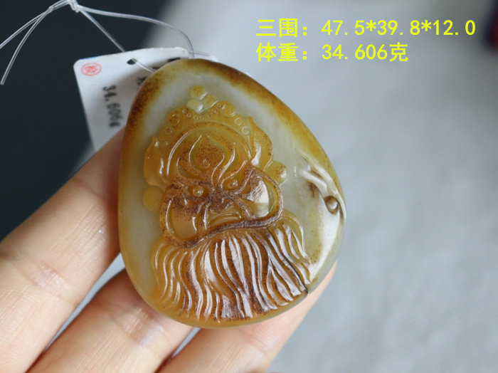 N黄沁籽料脸谱挂件吊坠朕®开仓新疆和田玉