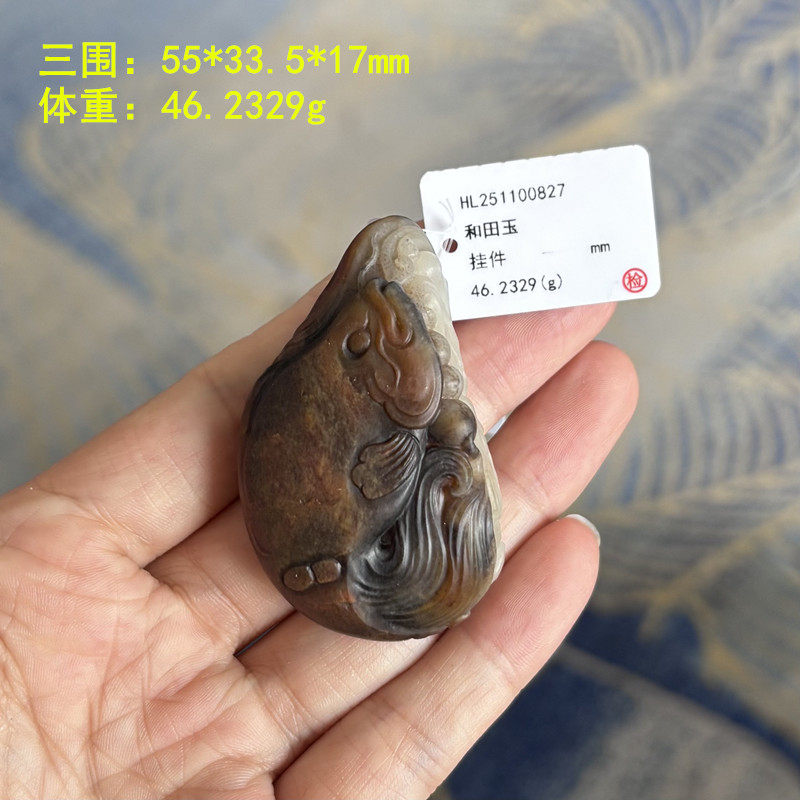 稀有三色白玉独籽双鱼挂件