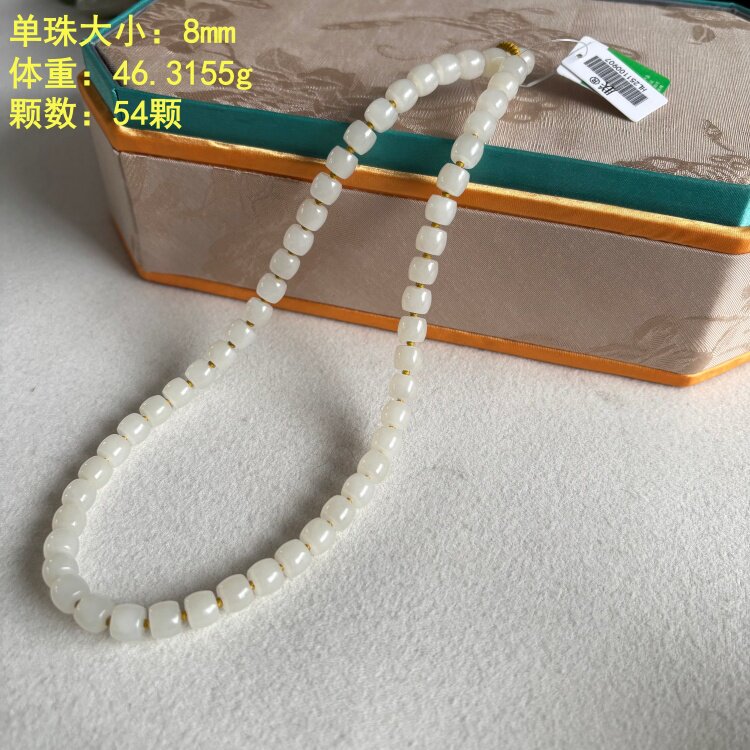 8mm白玉籽料桶珠有原皮