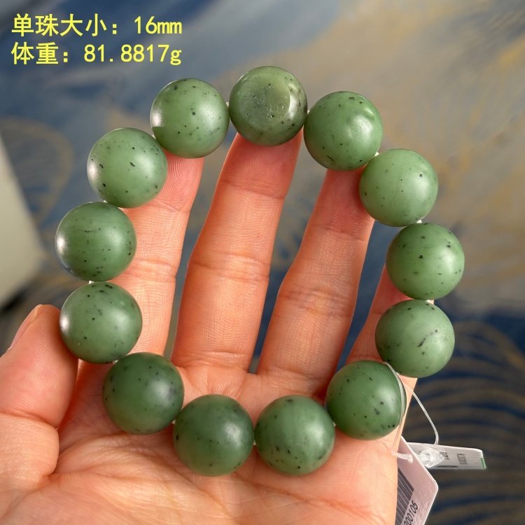 Z16mm白碧玉籽料圆珠手串 有原皮 朕@开仓新疆和田玉