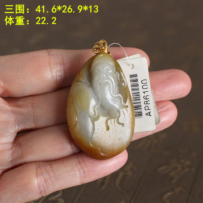 新疆和田玉黄沁独籽财神挂件