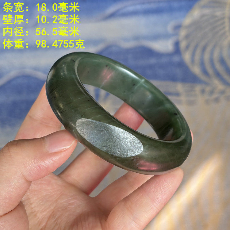 和田玉56.5碧玉籽料带皮手镯