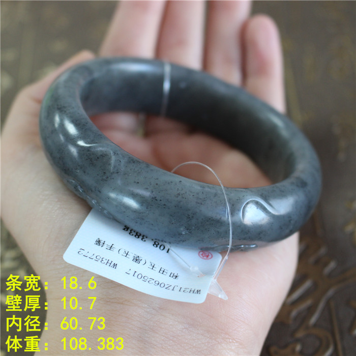 和田玉墨玉籽料小猫镯60.73朕®