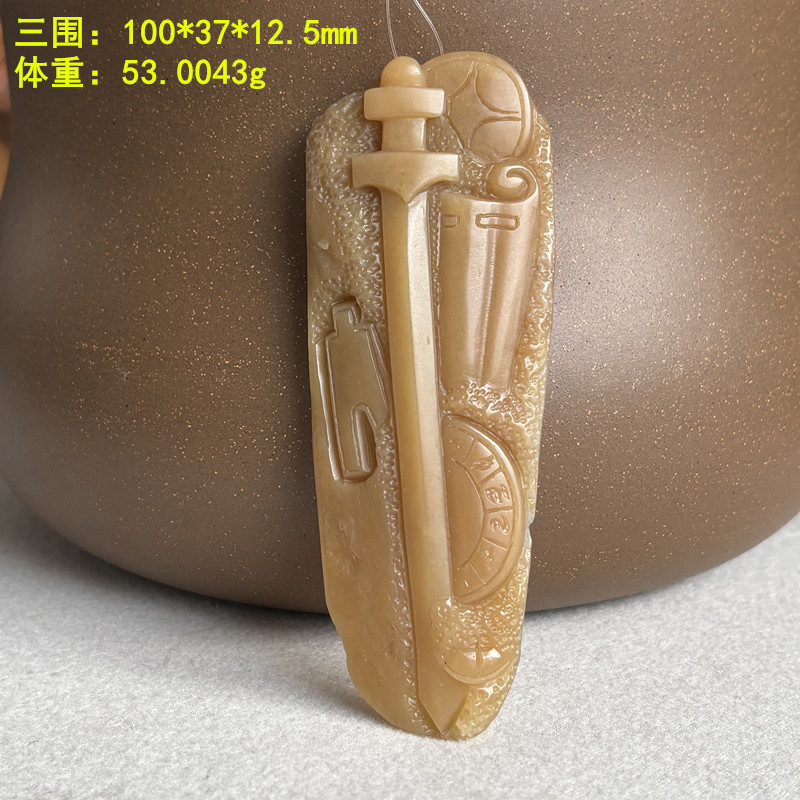 新疆和田玉糖玉“宝剑”把件