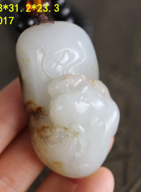 朕®杰子娜娜和田玉瑞兽貔貅