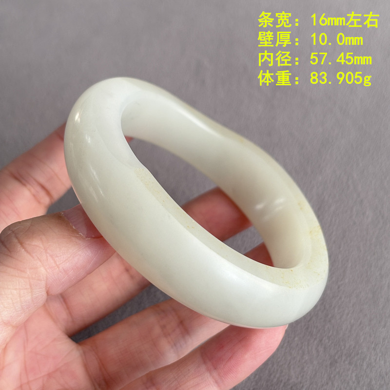 N57.45洒金皮白玉籽料手镯 有原皮 朕®开仓 新疆和田玉
