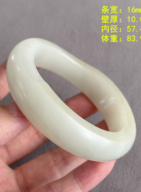 57.45洒金皮白玉籽料随型手镯