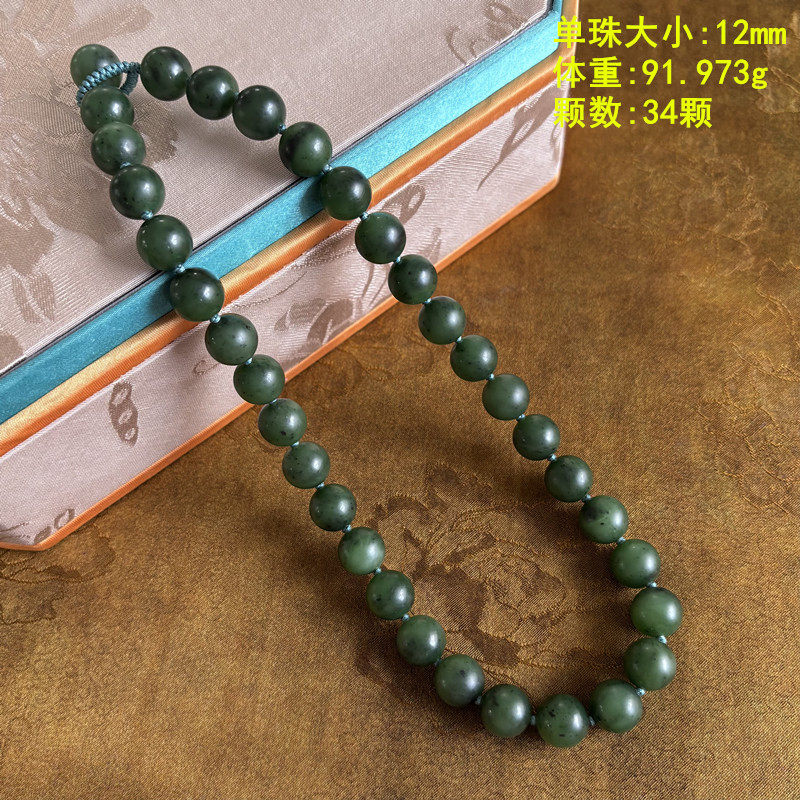 N12毫米碧玉籽料圆珠项链有原皮朕®开仓新疆和田玉