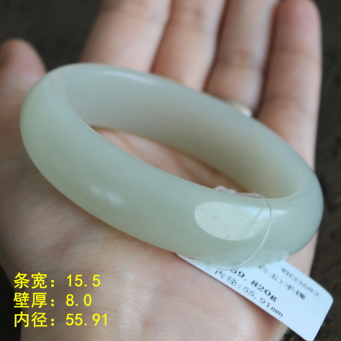 大漏会员55.91白玉籽料留皮手镯