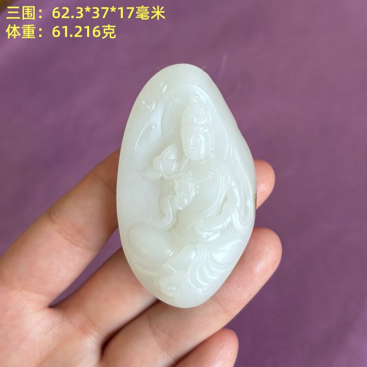 黑沁皮羊脂白玉籽料观音挂件