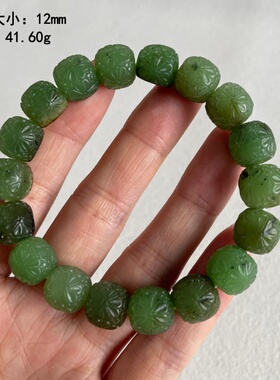 翠阳绿碧玉籽料雕花手串有原皮