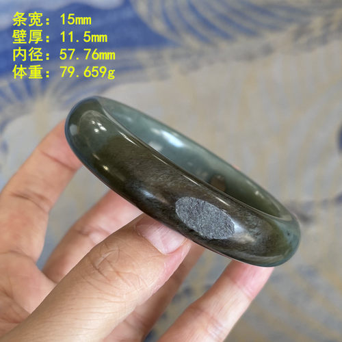 57.76糖青玉籽料手镯有原皮