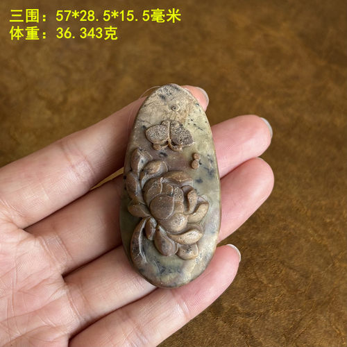 黄沁皮蓝调碧玉籽料莲花挂件