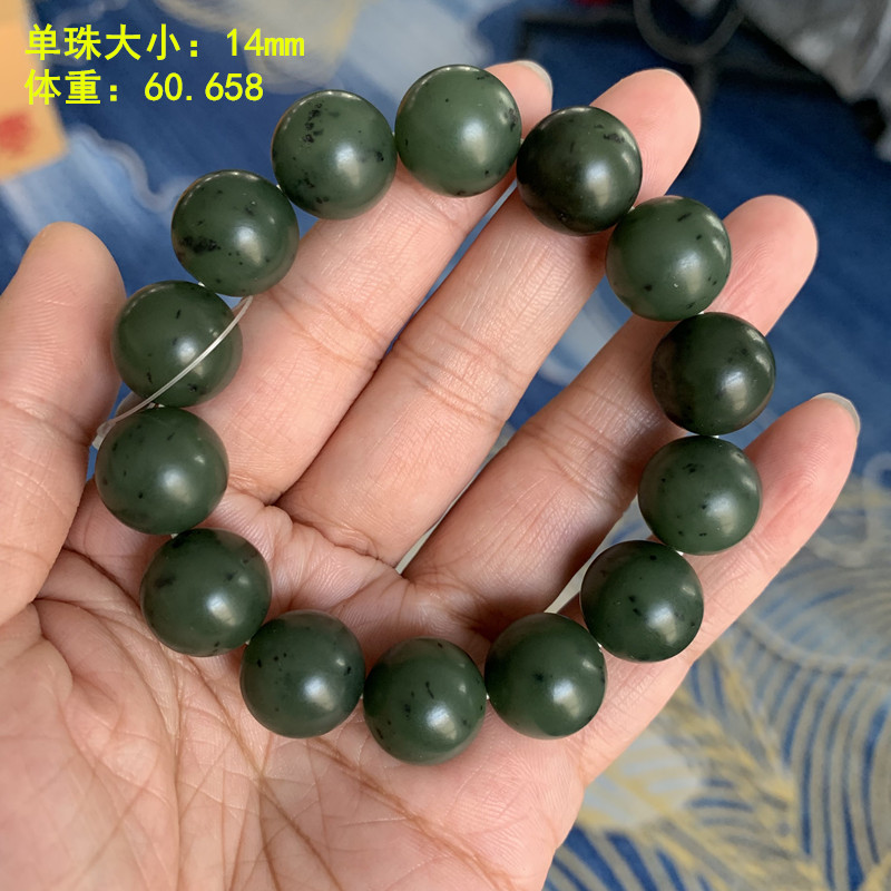 N14mm蓝调碧玉籽料圆珠手串 有原皮 朕®开仓 新疆和田玉
