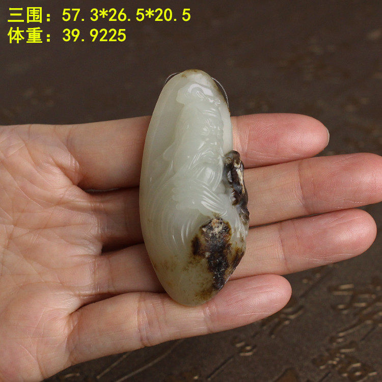 稀有黑皮白玉籽料关公挂件