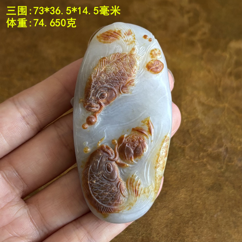 红沁皮青花籽料连年有余挂件把件