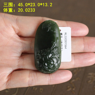 Z浑厚碧玉籽料牡丹花  有原皮 吊坠 新疆天然和田玉 朕®开仓