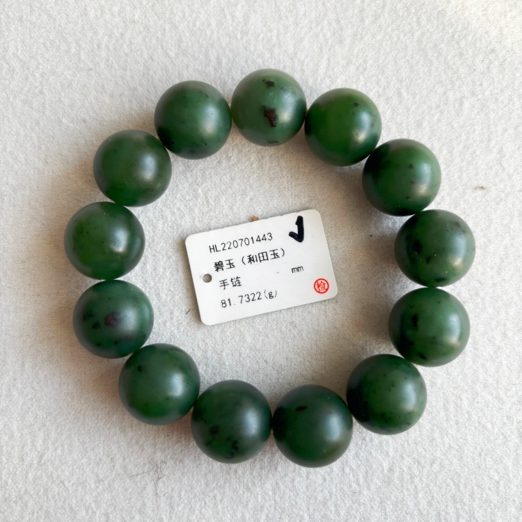 16mm碧玉籽料圆珠手串和田玉