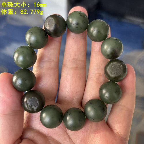 脂份很好的碧玉籽料手串16毫米