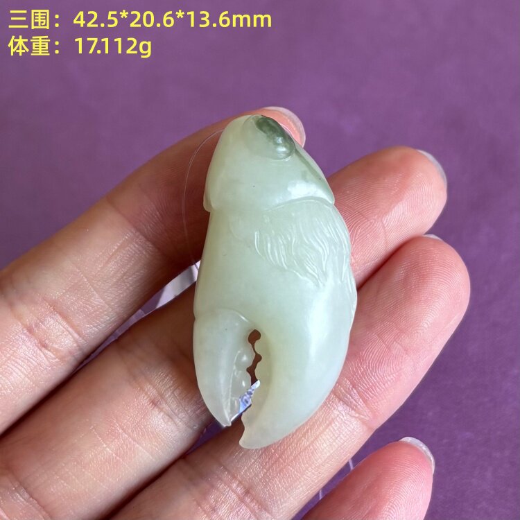 稀有俏翠白玉籽料小蟹钳挂件