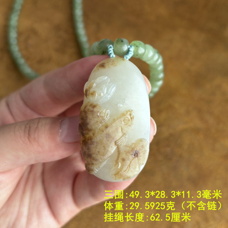 秋梨皮下出好肉,皮美肉好的挂件