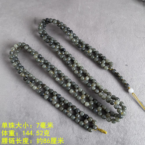 糖青花籽料腰链养五脏六腑
