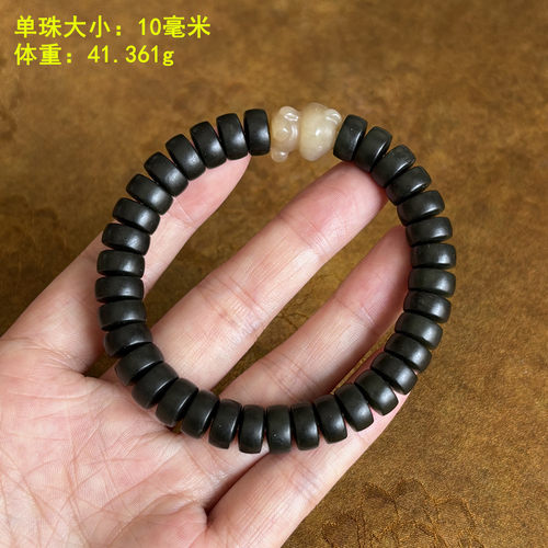 10mm黑青玉籽料撞糖玉籽料手串