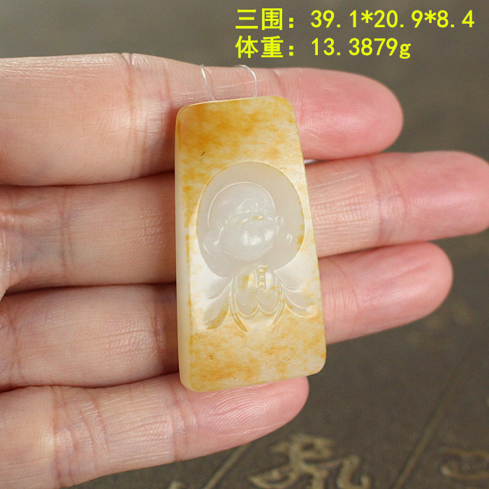 和田玉金皮羊脂白玉籽料笑佛吊坠
