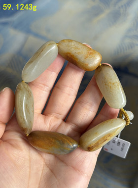 原石籽料手串和田玉沁皮籽料手串