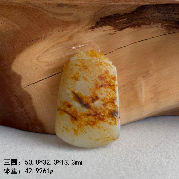 Z黄沁皮籽料白玉籽料平安无事牌有原皮 朕&reg;开仓新疆和田玉