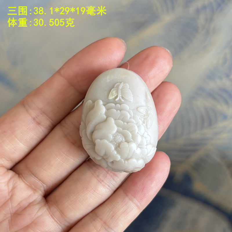 瓷密膏糯的粉色籽料花开富贵挂件