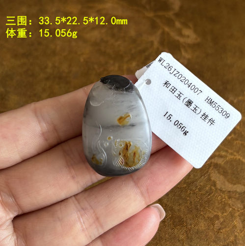 三色黑白分明青花籽料双鱼挂件