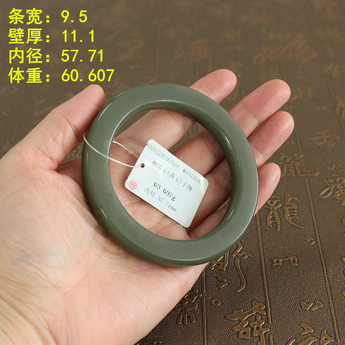Z57.71浅青玉籽料方条手镯 有原皮朕 ®