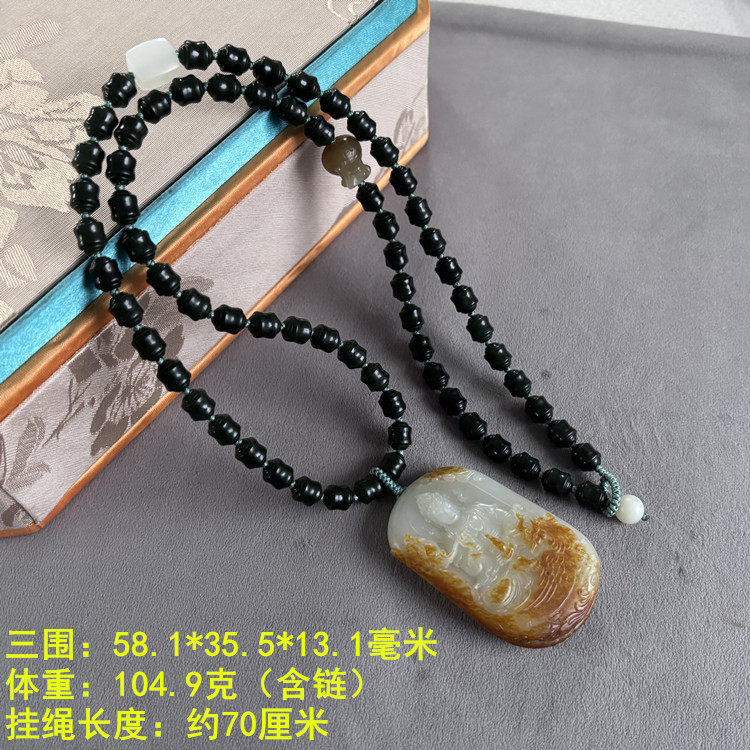 黄沁皮老熟白玉独籽观音挂件