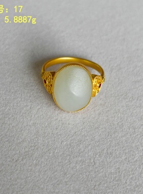 18K金镶嵌和田玉白玉籽料戒指17#