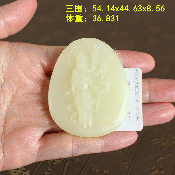 朕品牌杰子娜娜和田玉且末黄