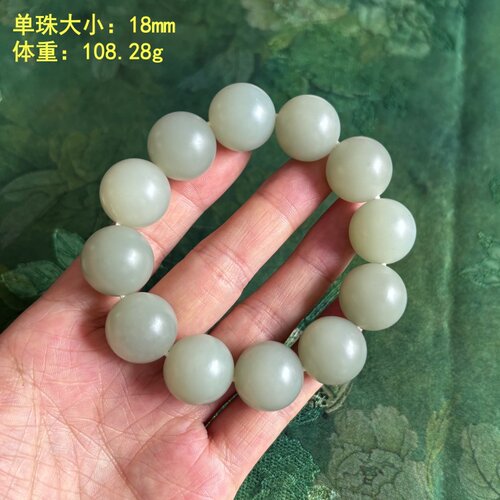 18毫米青白玉籽料圆珠手串
