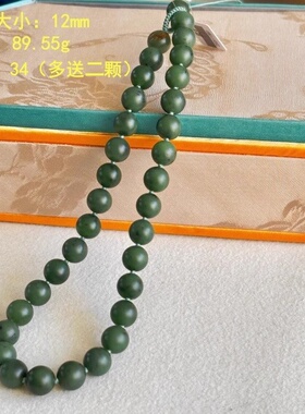 Z12mm碧玉籽料圆珠项链 有原皮 朕®开仓新疆和田玉