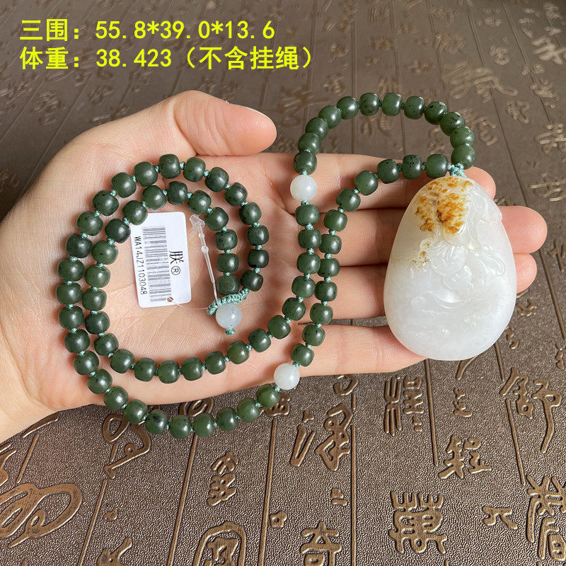 N黄沁皮白玉独籽钱串挂件套装朕®开仓 新疆和田玉籽料