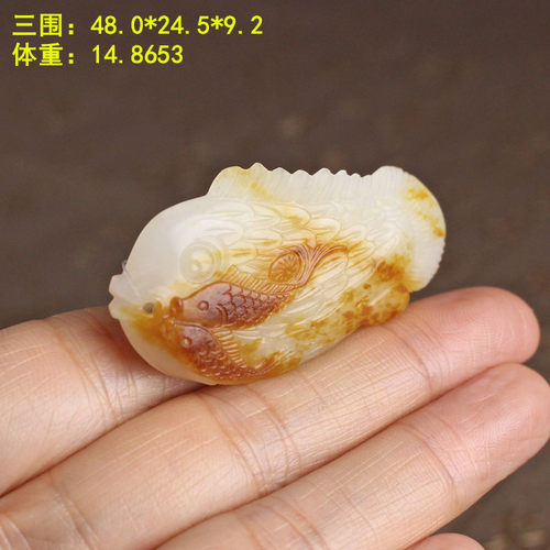 超美艳黄沁皮双鱼挂件