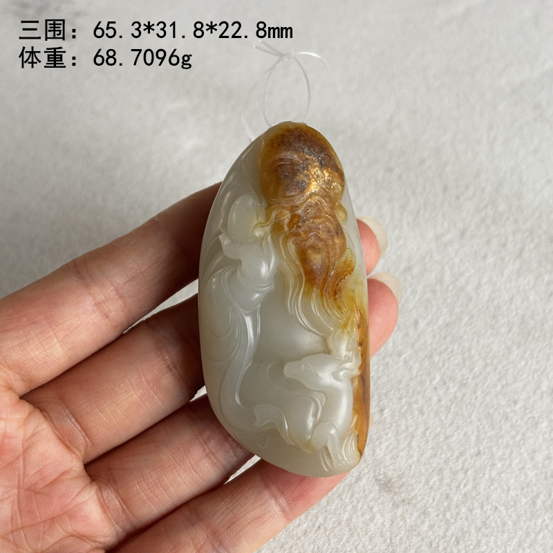 质地浑厚黄沁皮白玉寿星挂件