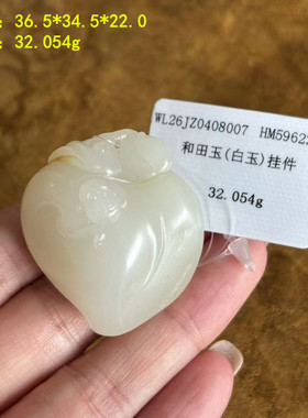 N膏糯浑厚的老熟白玉籽料灵猴献瑞挂件有原皮朕®开仓