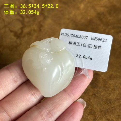 油糯老熟白玉籽料灵猴献瑞挂件